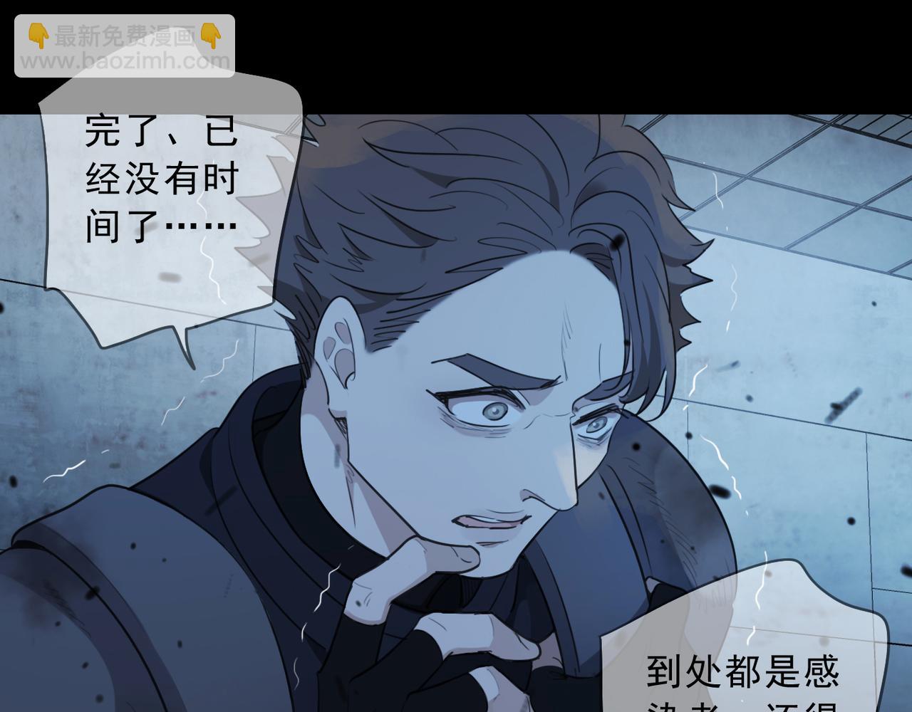 第61话 一人(1/4)-第69话