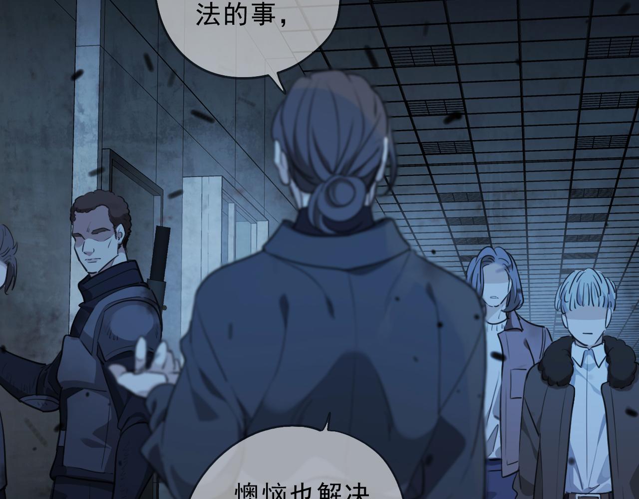 第61话 一人(1/4)-第69话