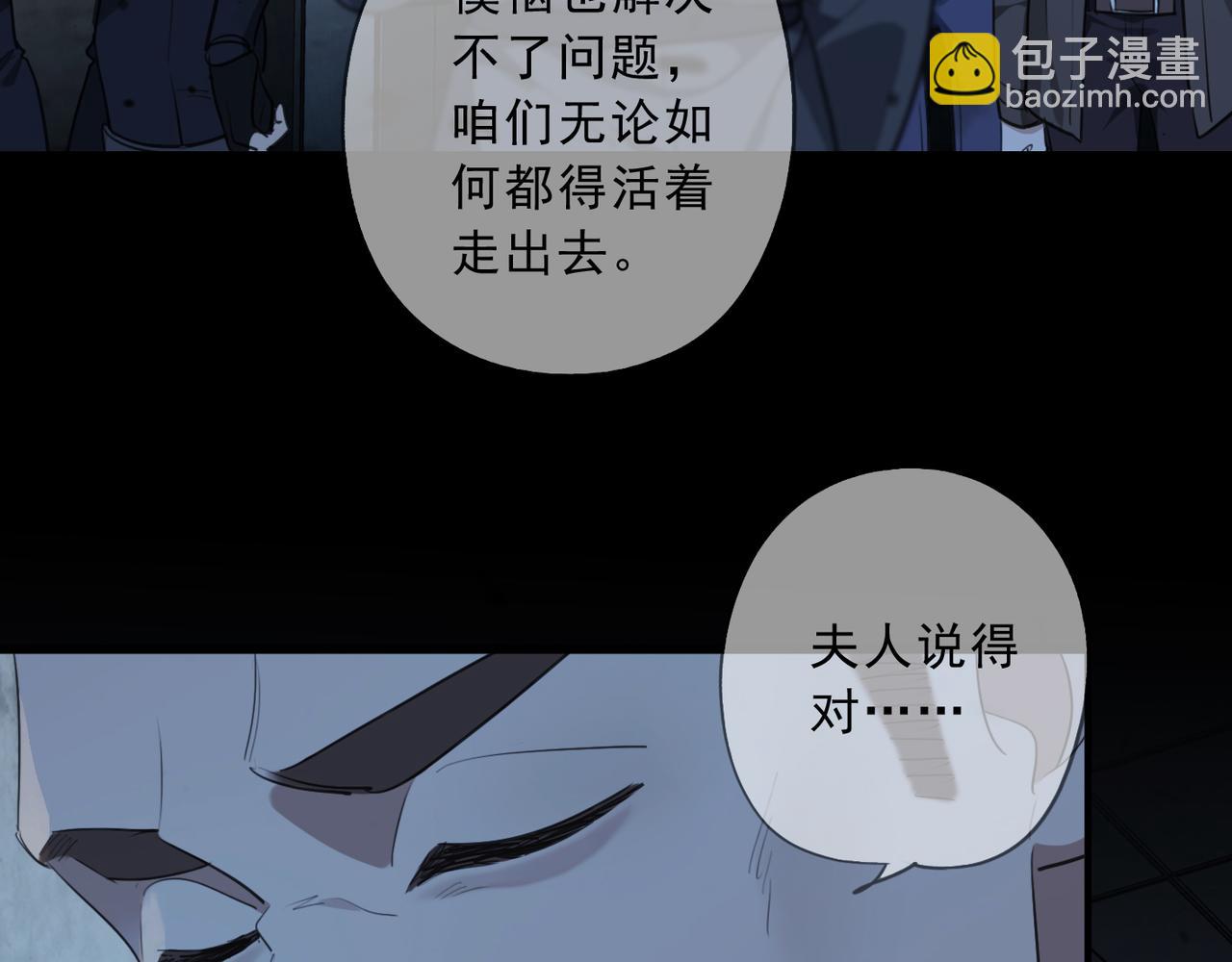 第61话 一人(1/4)-第69话