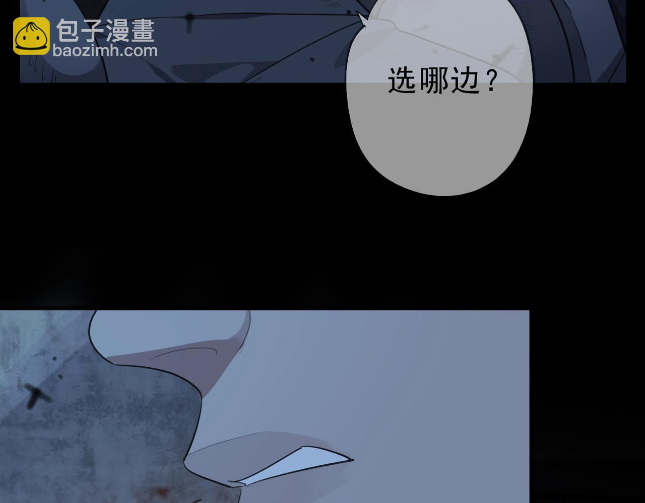 第61话 一人(1/4)-第69话