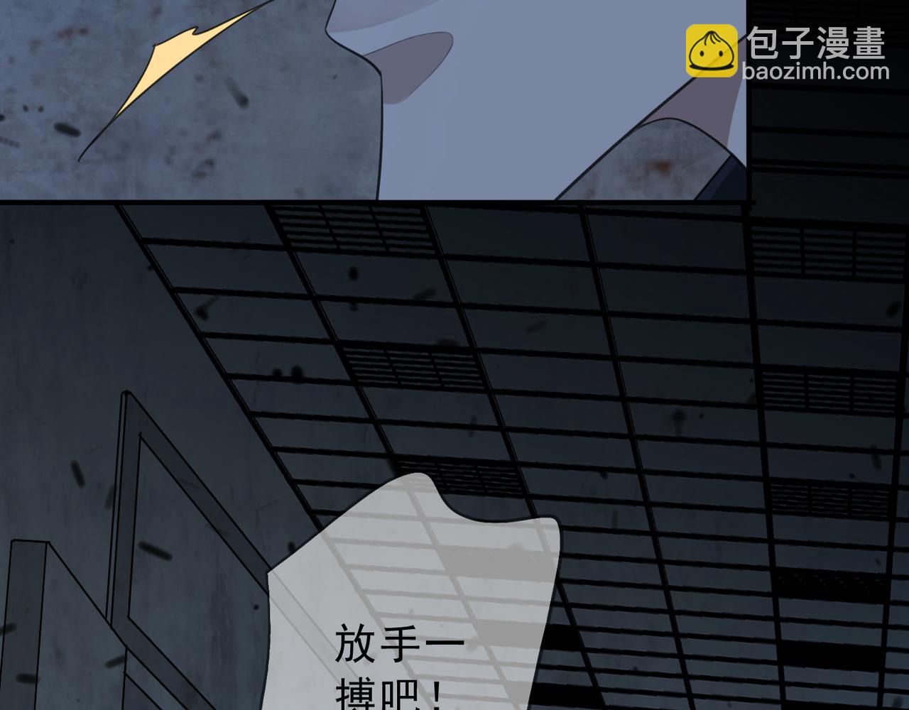 第61话 一人(1/4)-第69话