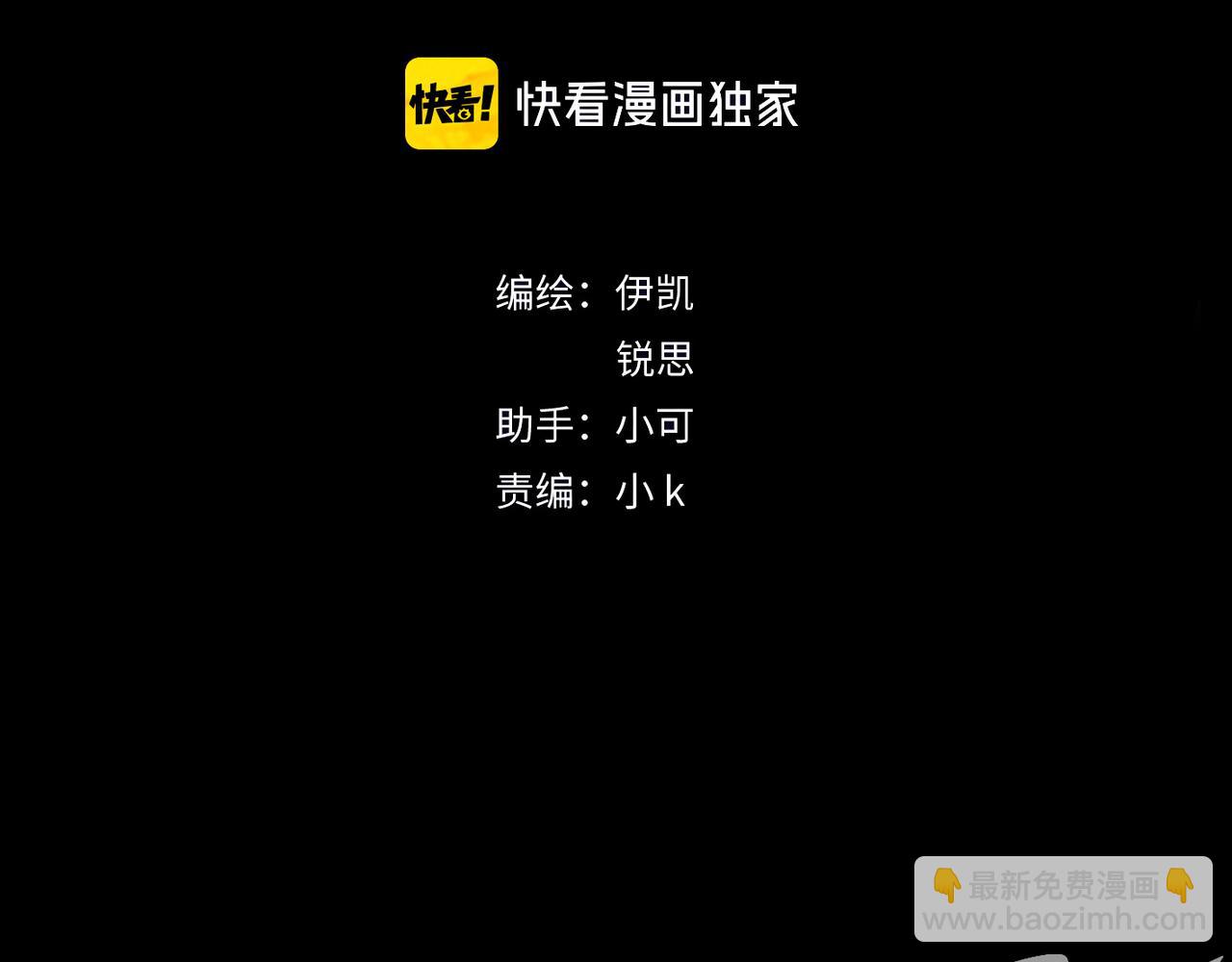 第61话 一人(1/4)-第69话