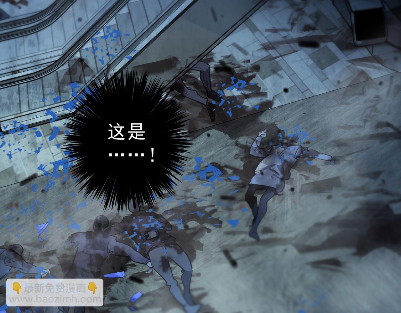 第61话 一人(1/4)-第69话