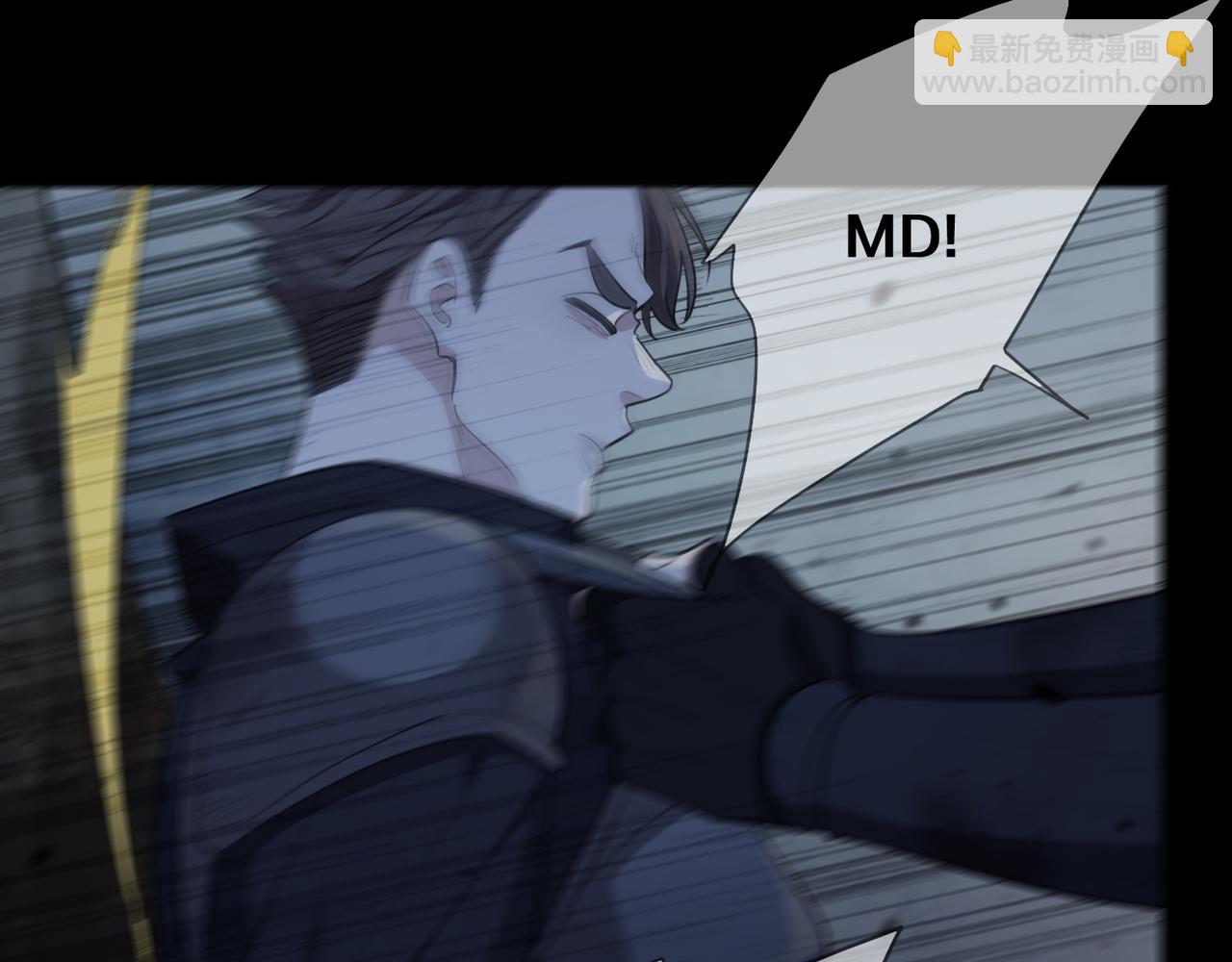 第61话 一人(1/4)-第69话