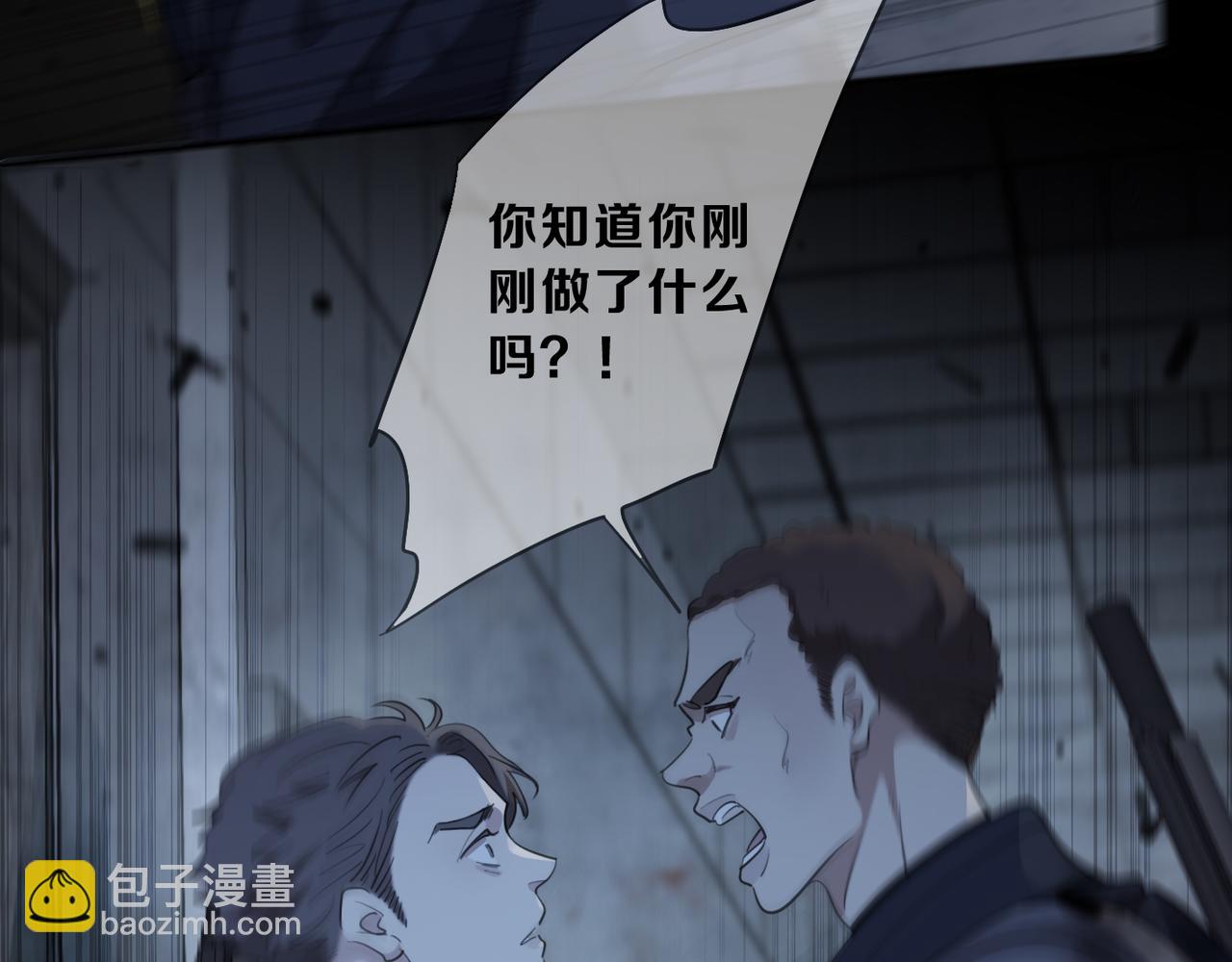 第61话 一人(1/4)-第69话