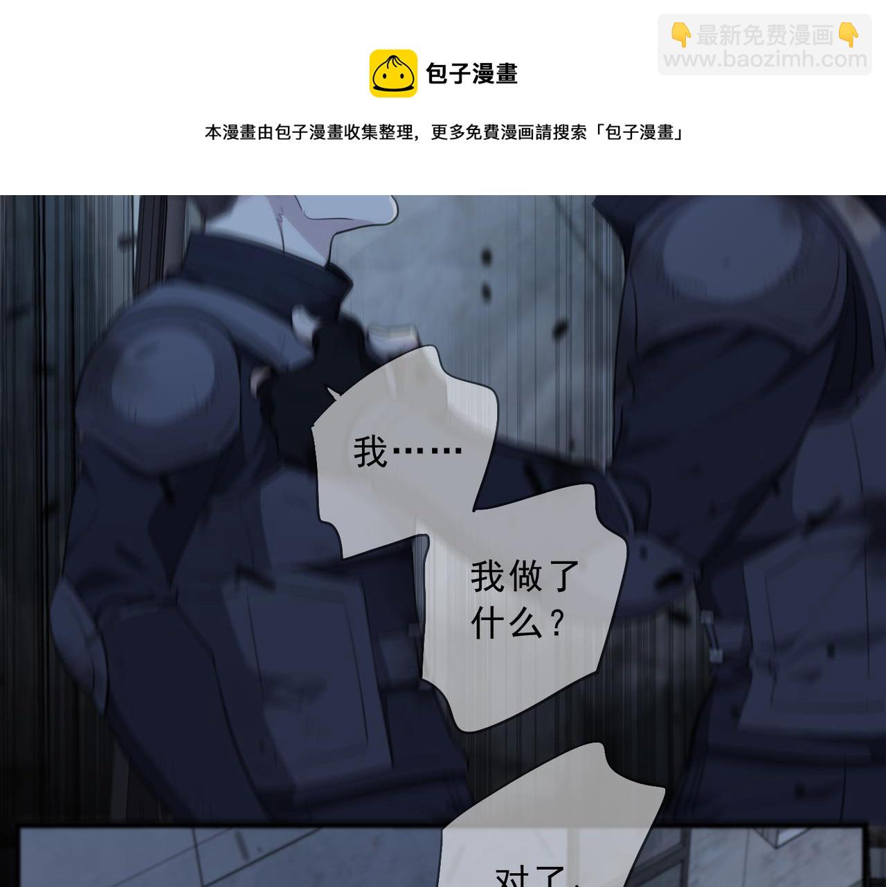 第61话 一人(1/4)-第69话