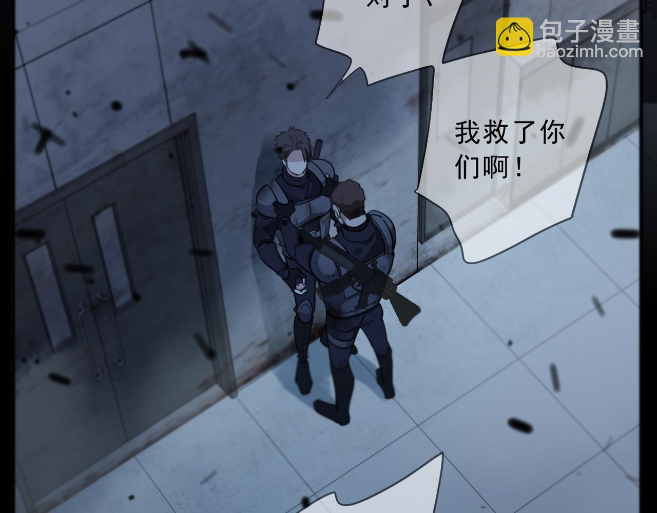 第61话 一人(1/4)-第69话