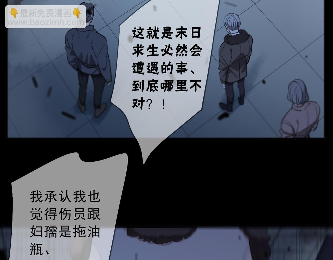 第61话 一人(1/4)-第69话