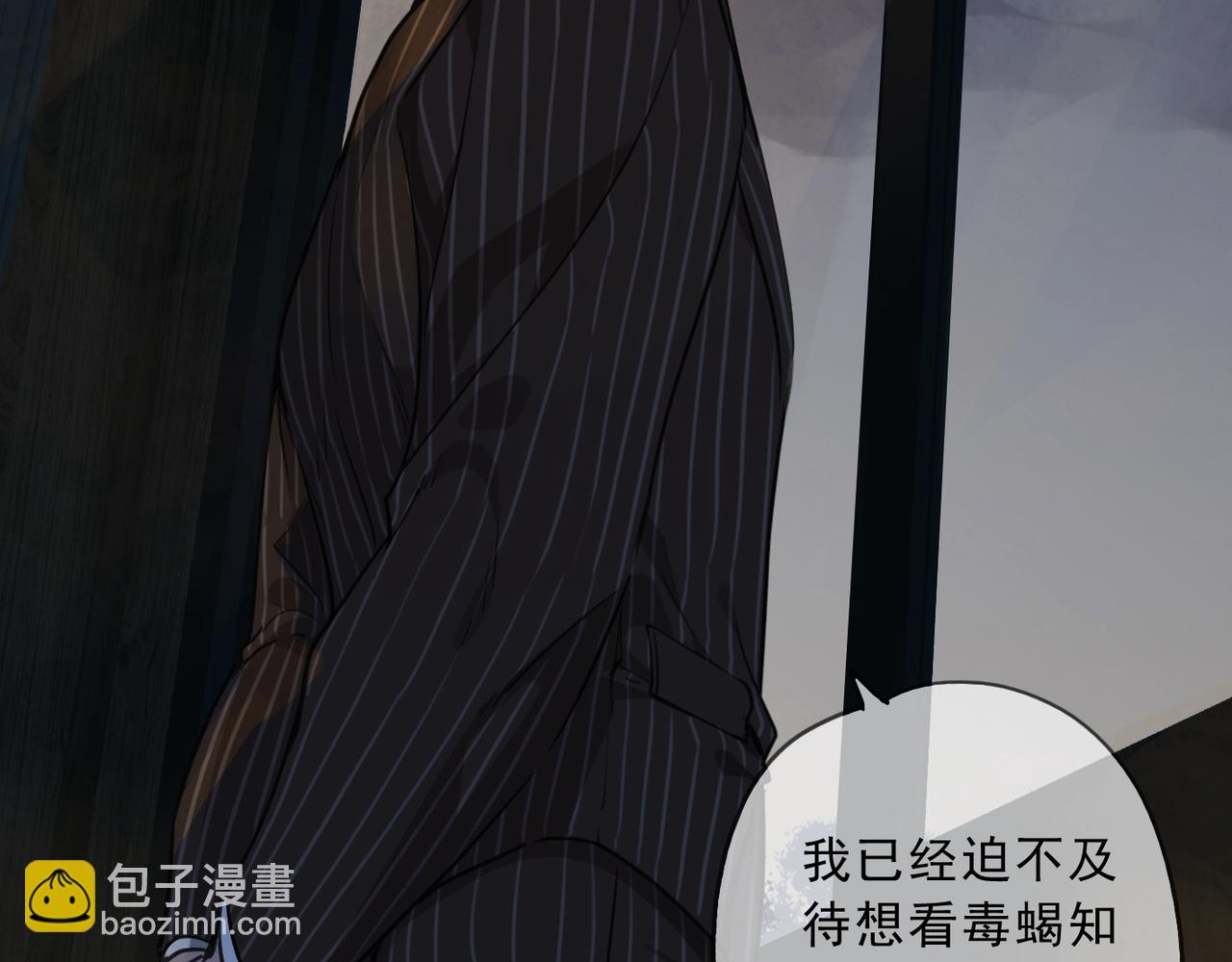 第63话 关注点(1/3)-第71话