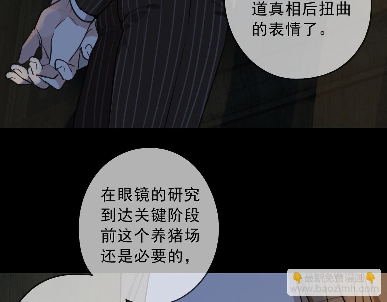 第63话 关注点(1/3)-第71话