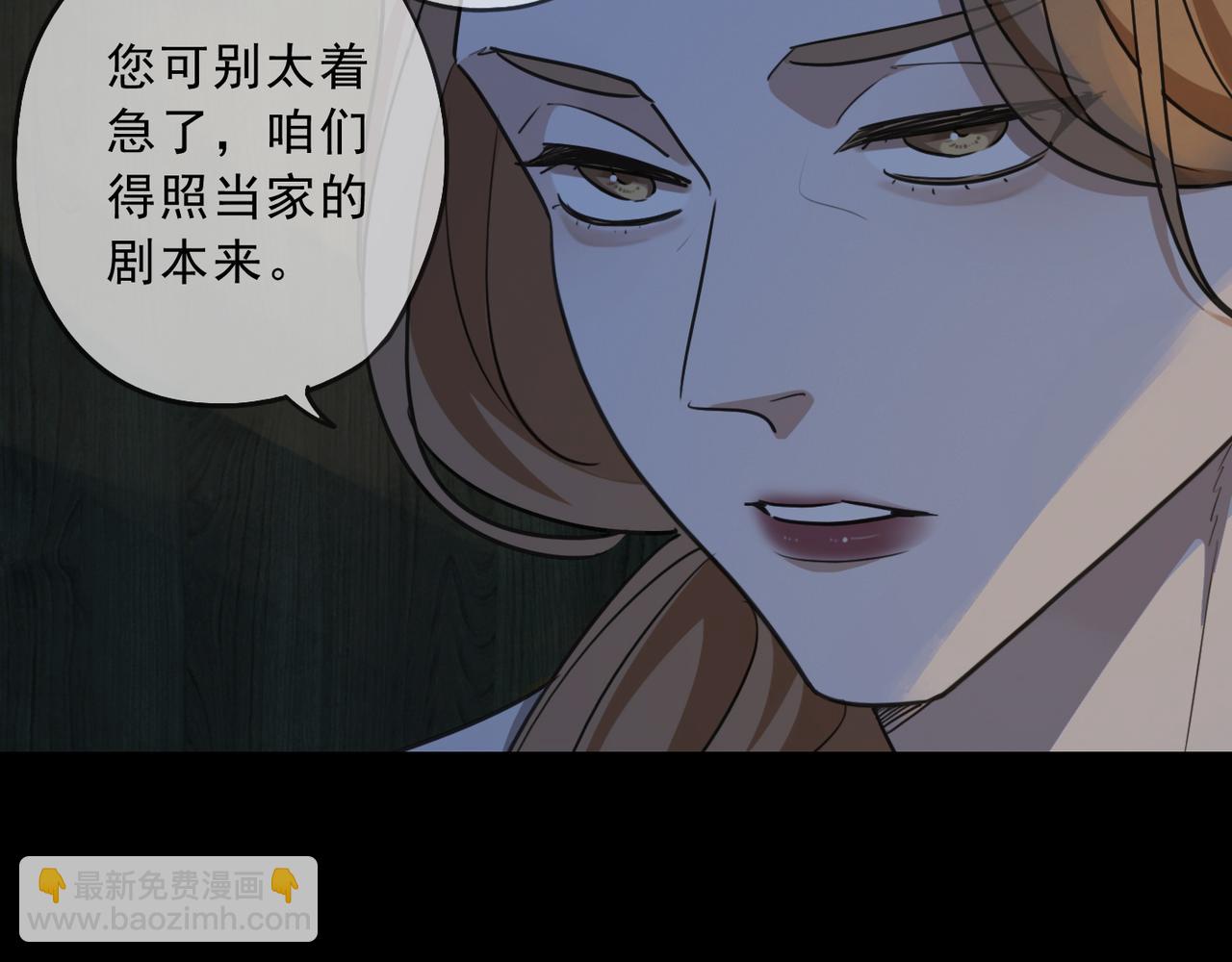 第63话 关注点(1/3)-第71话