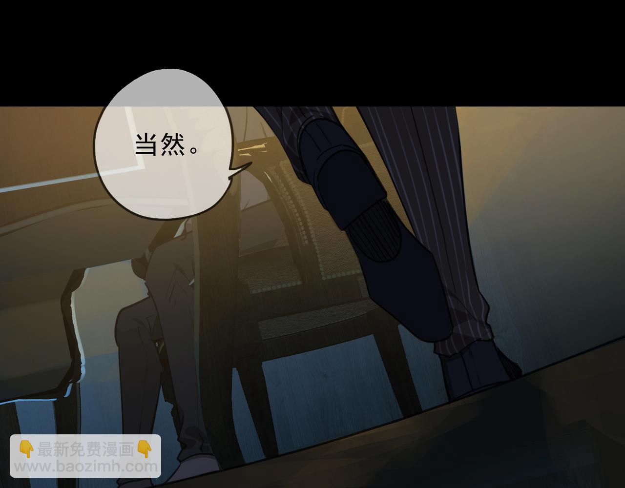 第63话 关注点(1/3)-第71话