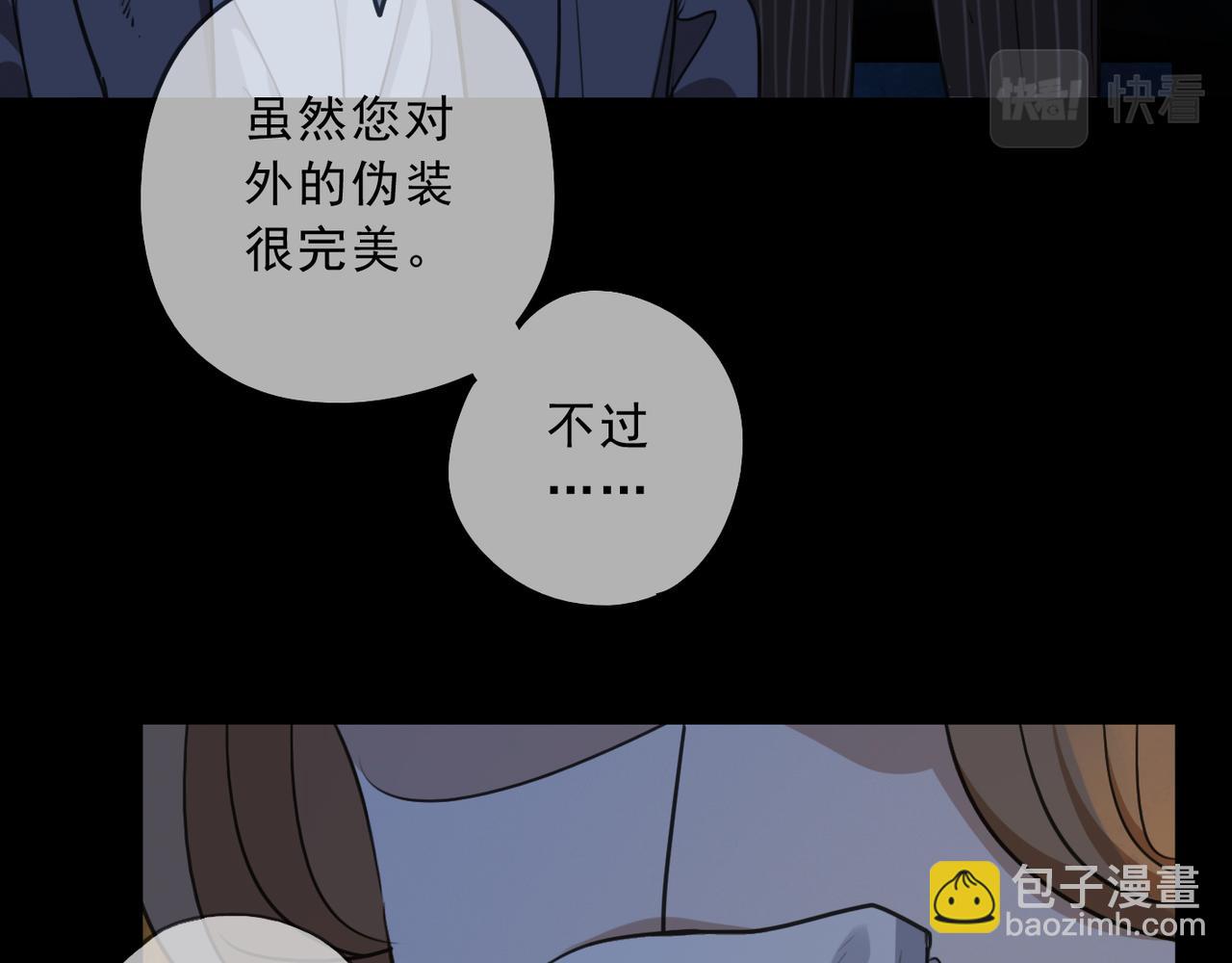 第63话 关注点(1/3)-第71话