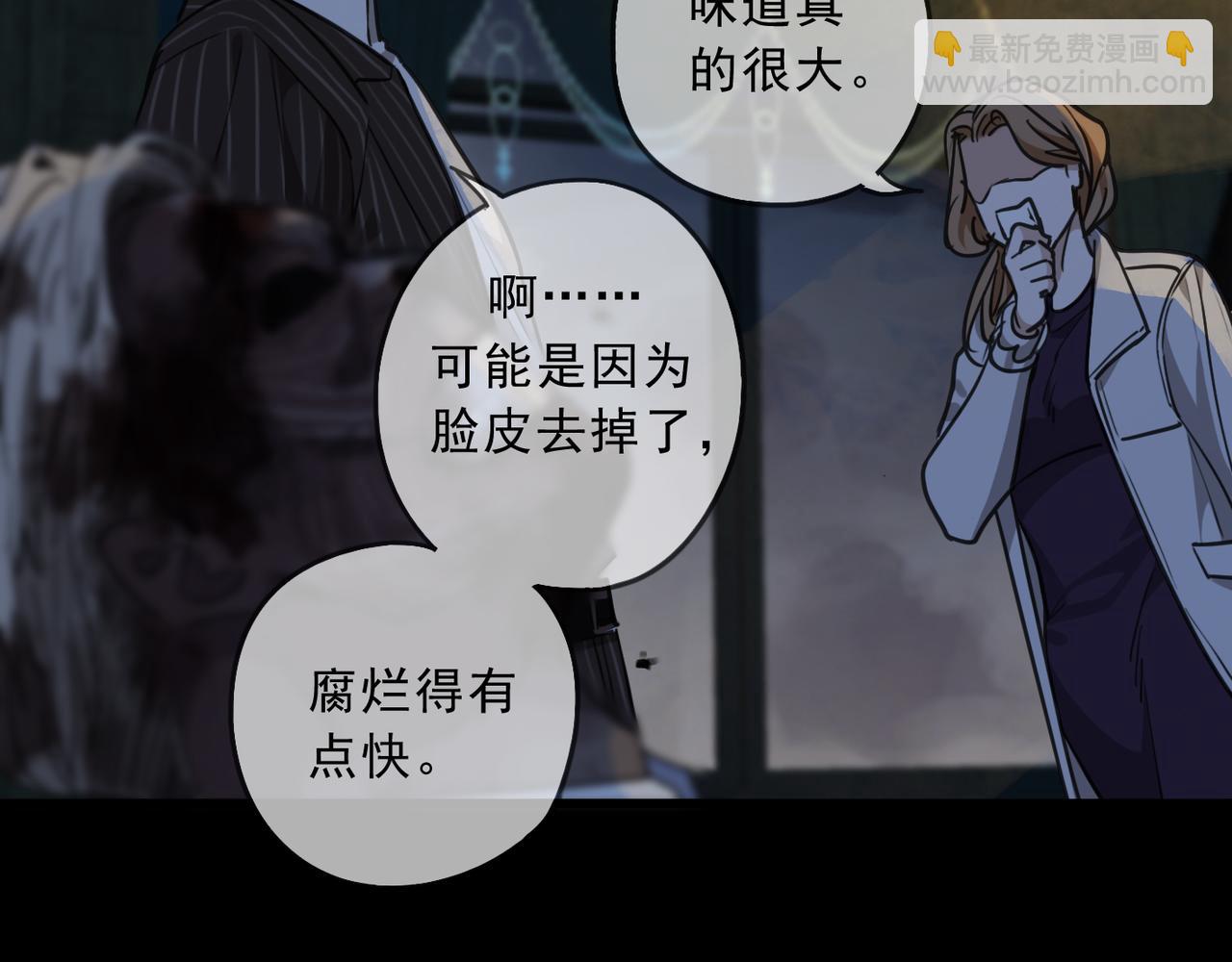 第63话 关注点(1/3)-第71话