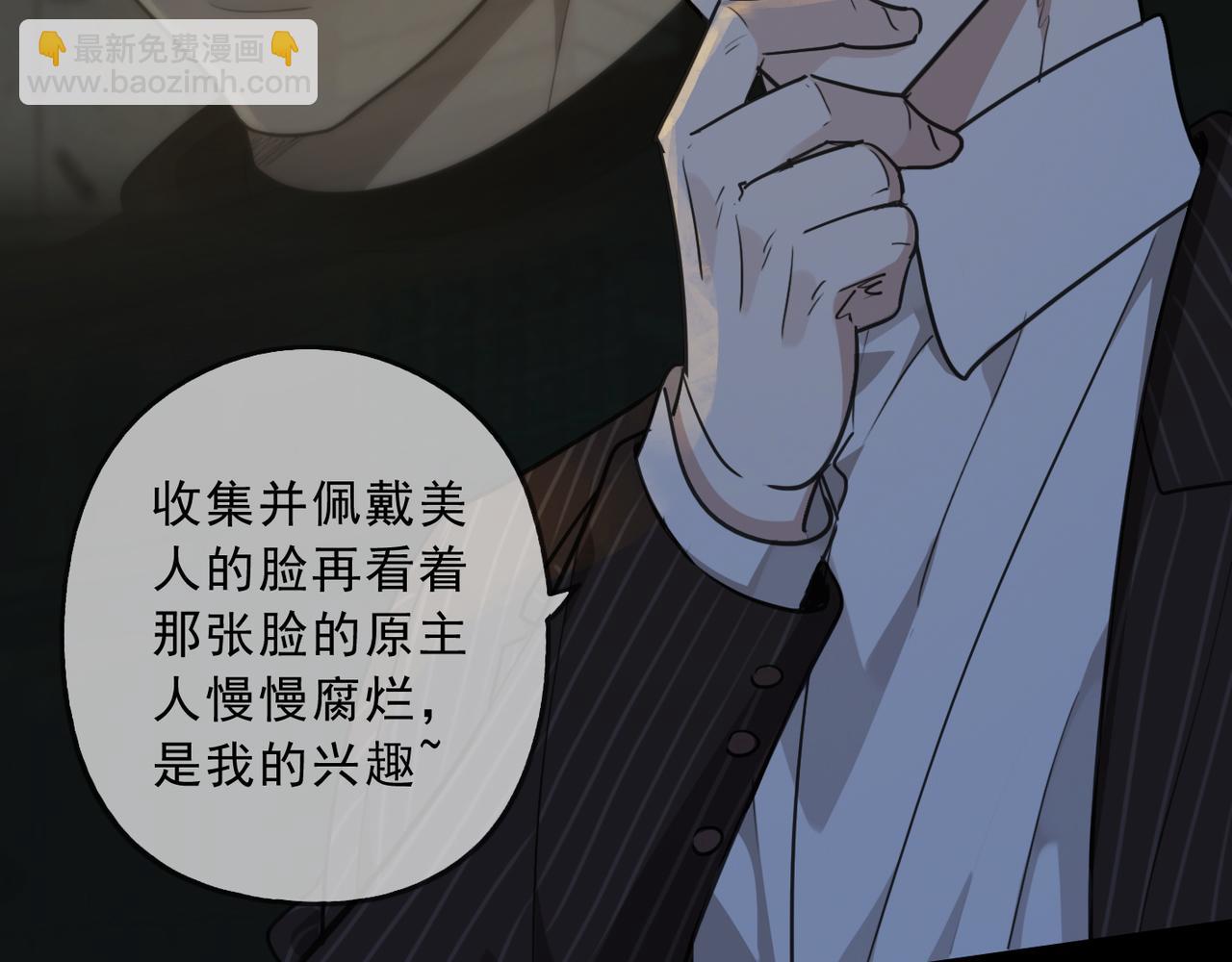 第63话 关注点(1/3)-第71话