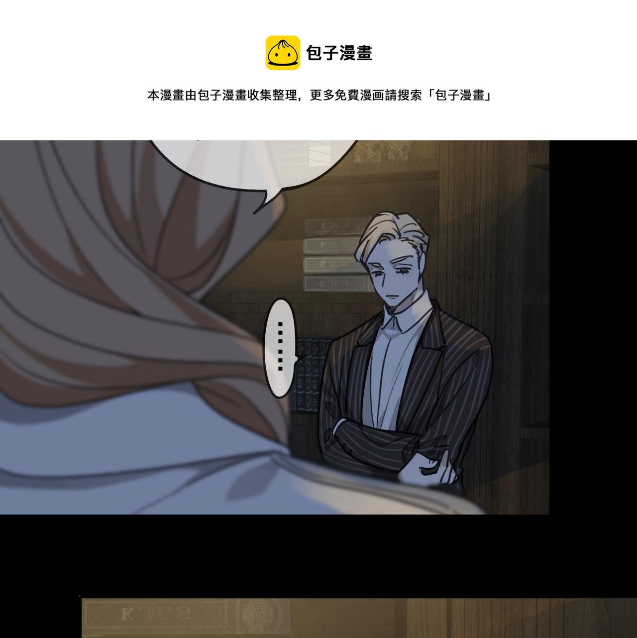 第63话 关注点(1/3)-第71话