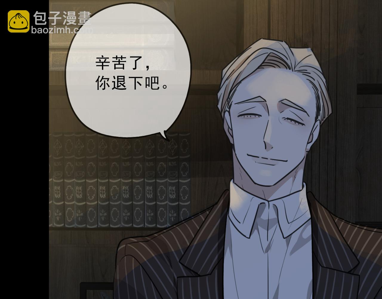 第63话 关注点(1/3)-第71话