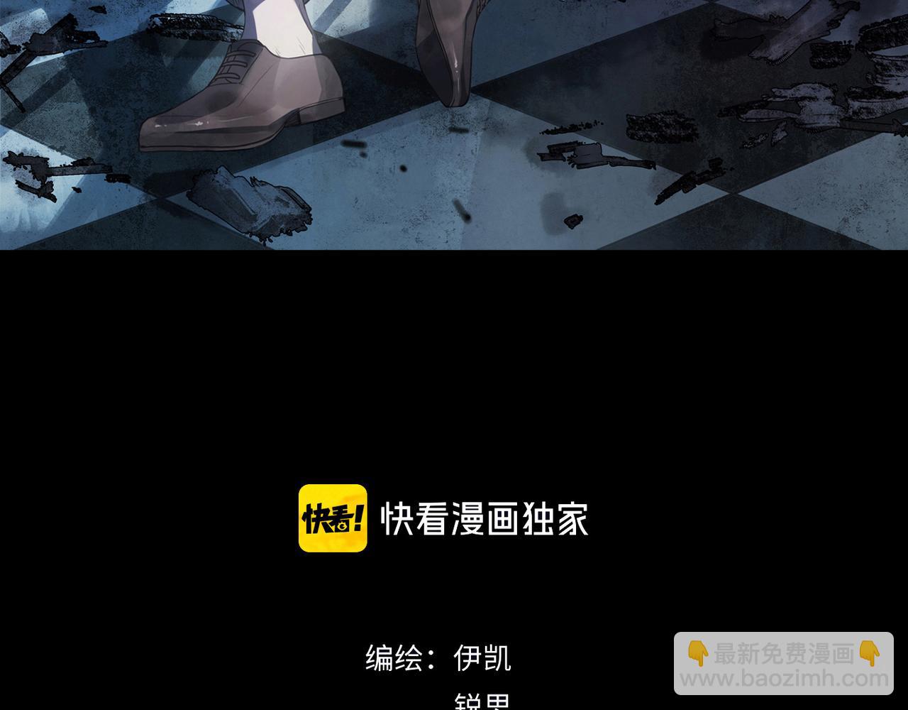 第63话 关注点(1/3)-第71话