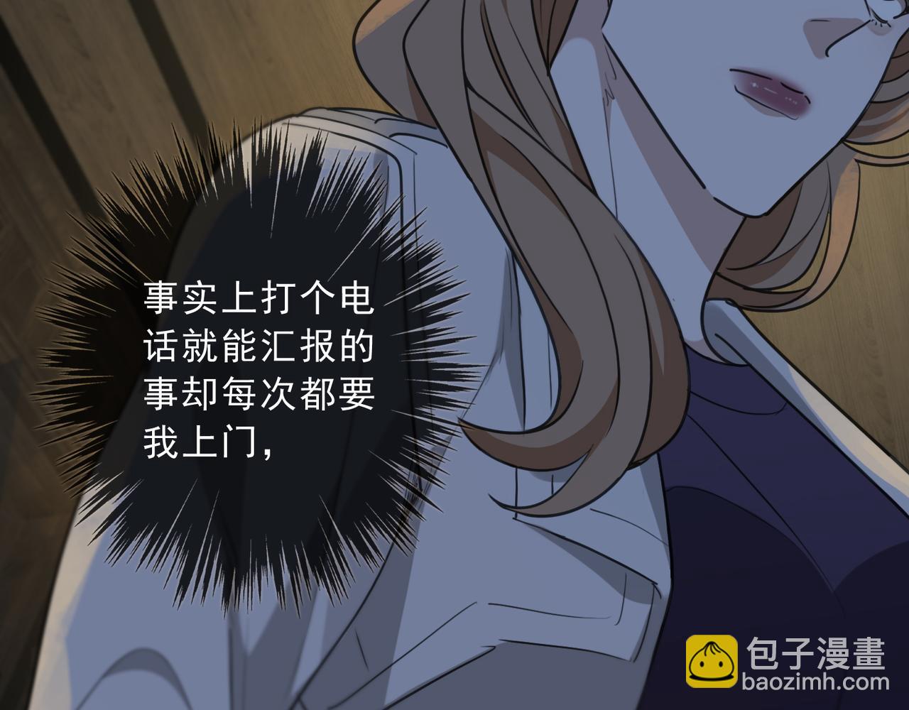 第63话 关注点(1/3)-第71话