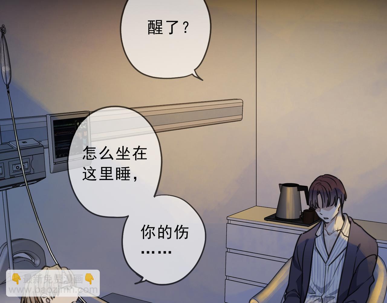 第63话 关注点(1/3)-第71话