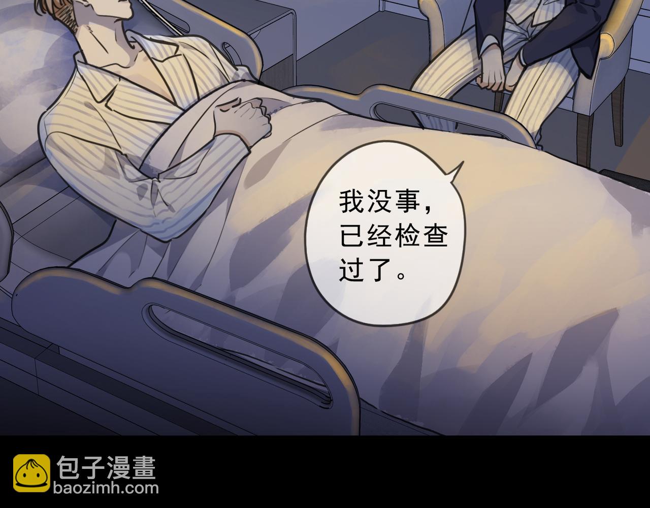 第63话 关注点(1/3)-第71话