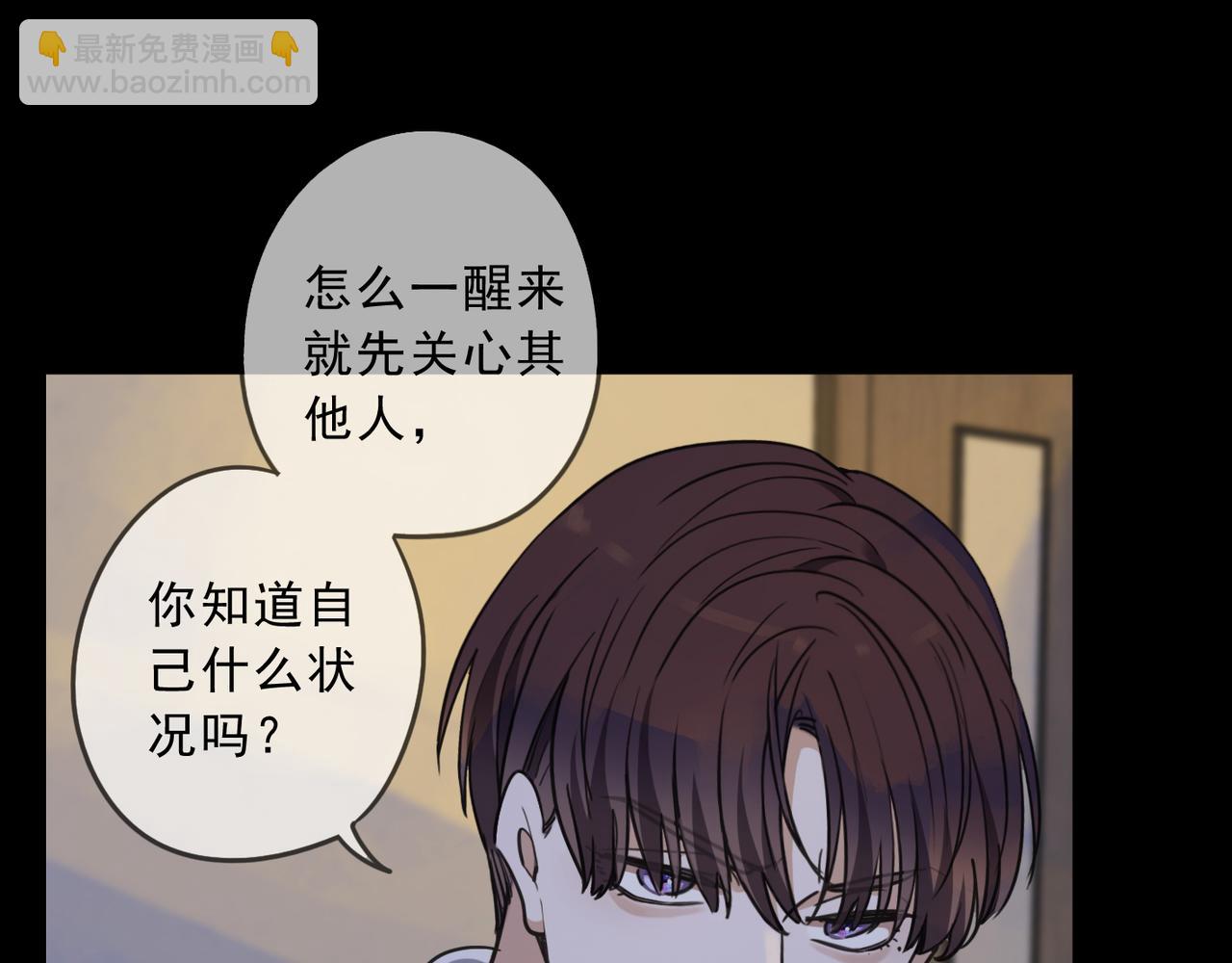 第63话 关注点(1/3)-第71话