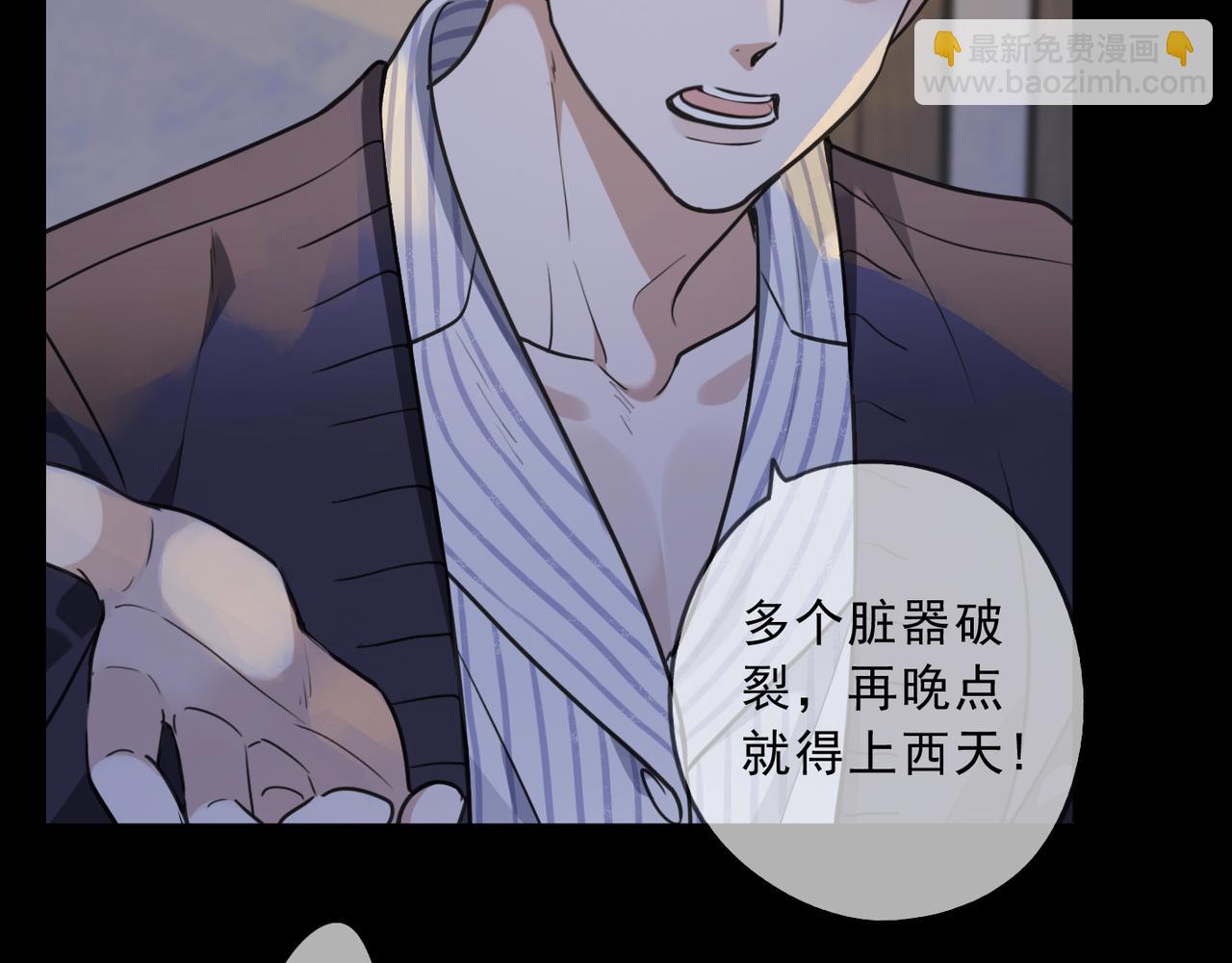 第63话 关注点(1/3)-第71话