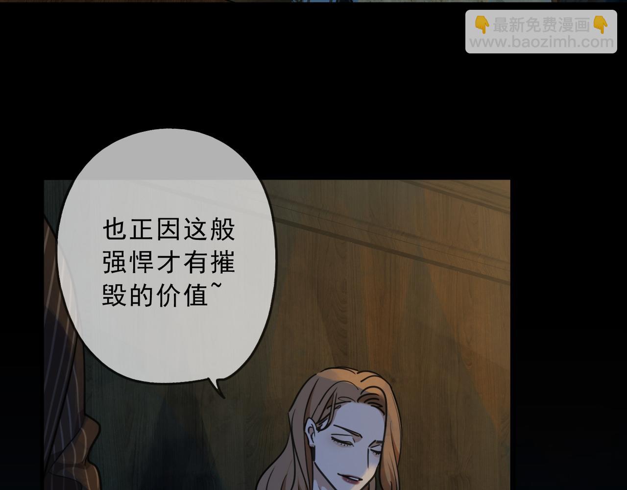 第63话 关注点(1/3)-第71话