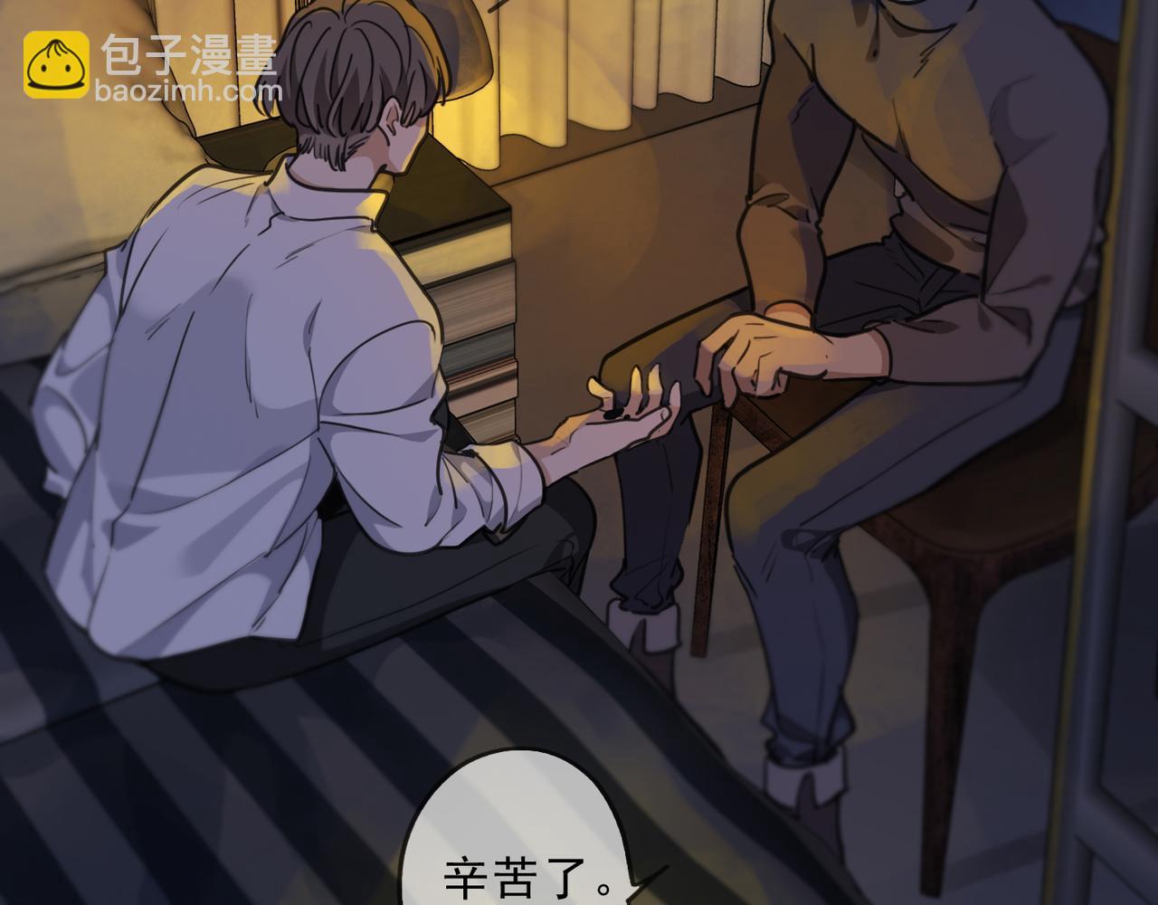 第65话 灭口(1/3)-第73话