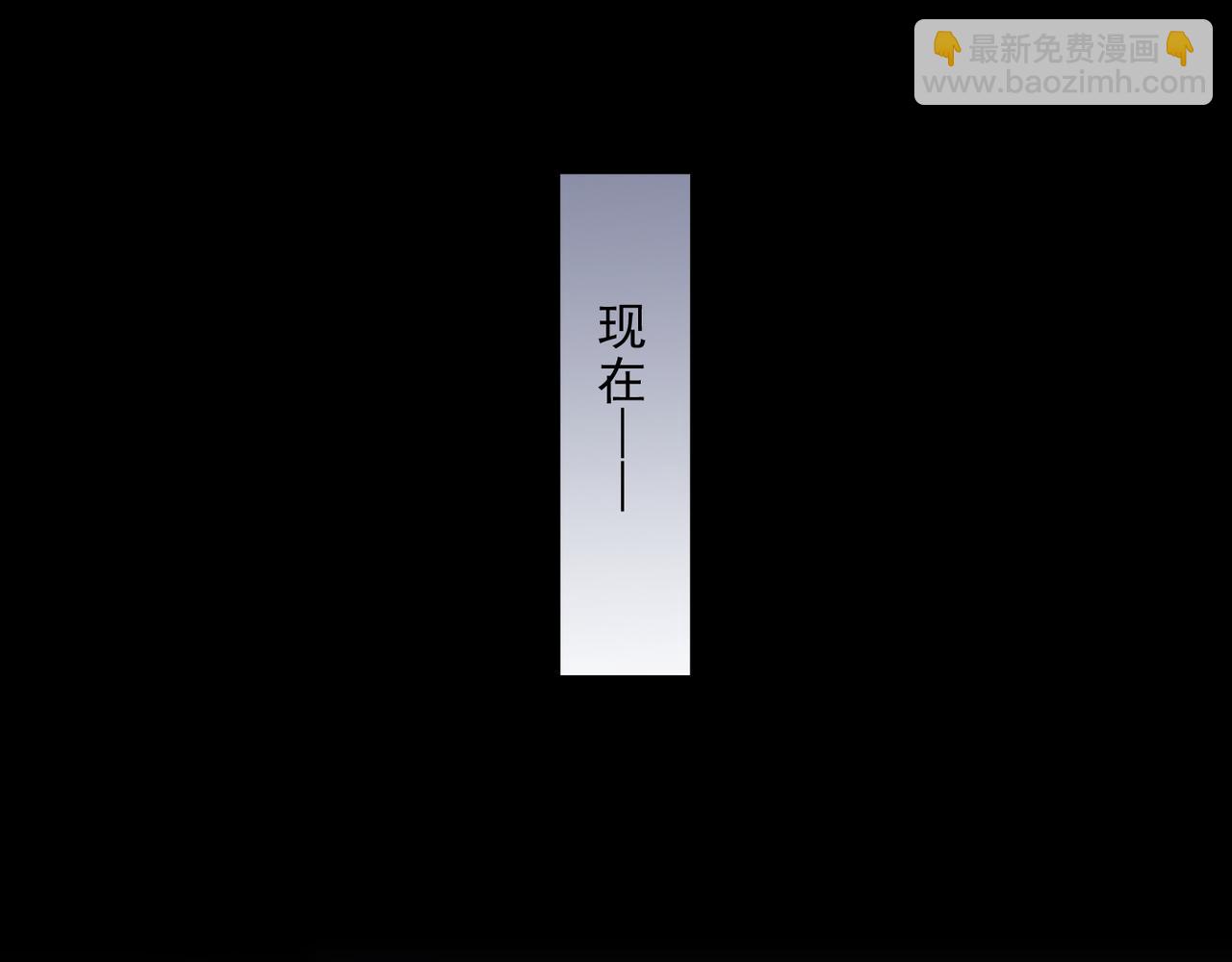 第65话 灭口(1/3)-第73话