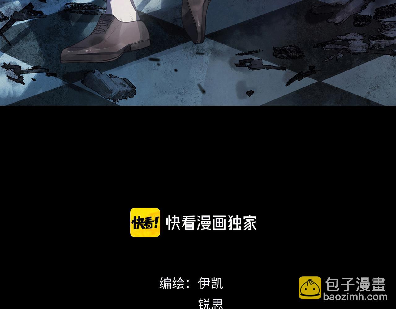 第65话 灭口(1/3)-第73话