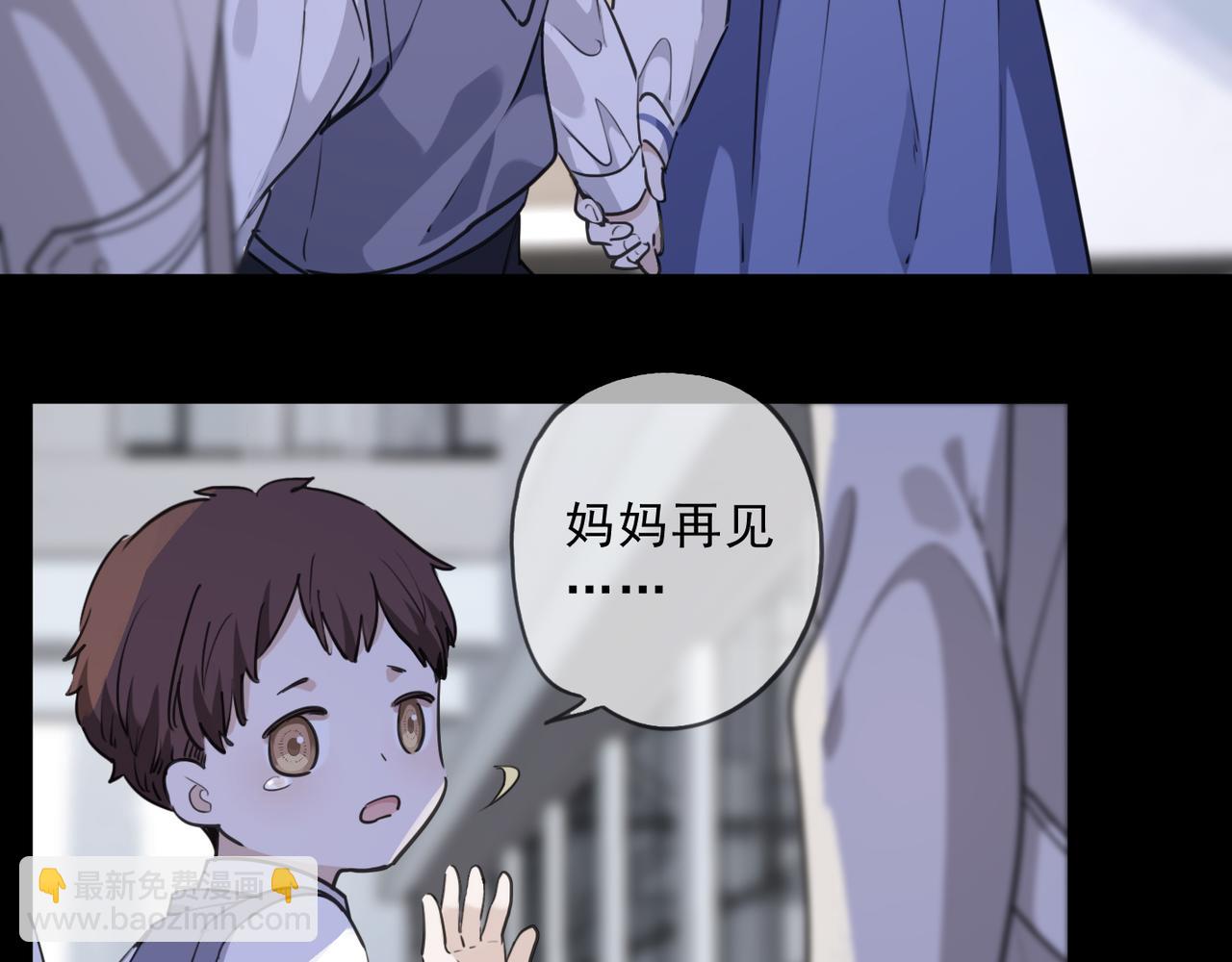 第65话 灭口(1/3)-第73话