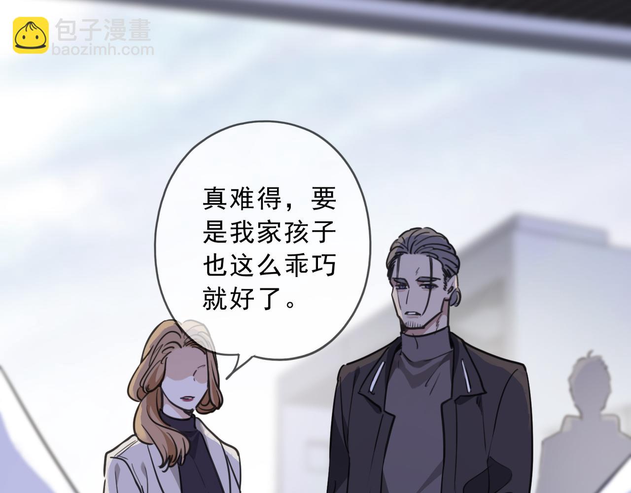 第65话 灭口(1/3)-第73话