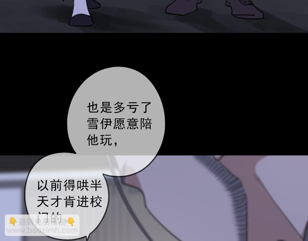 第65话 灭口(1/3)-第73话