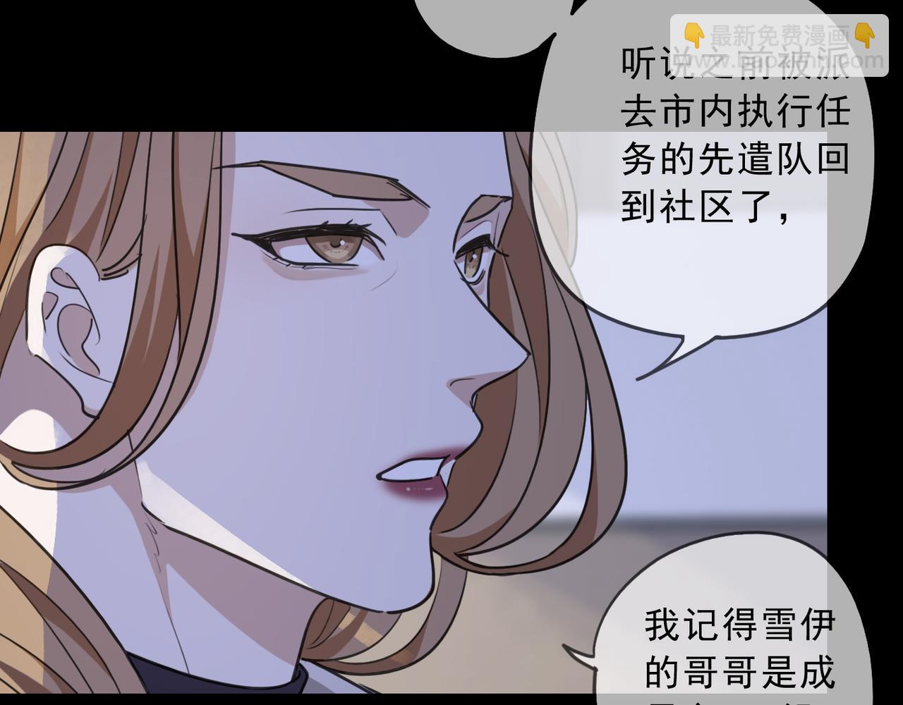 第65话 灭口(1/3)-第73话