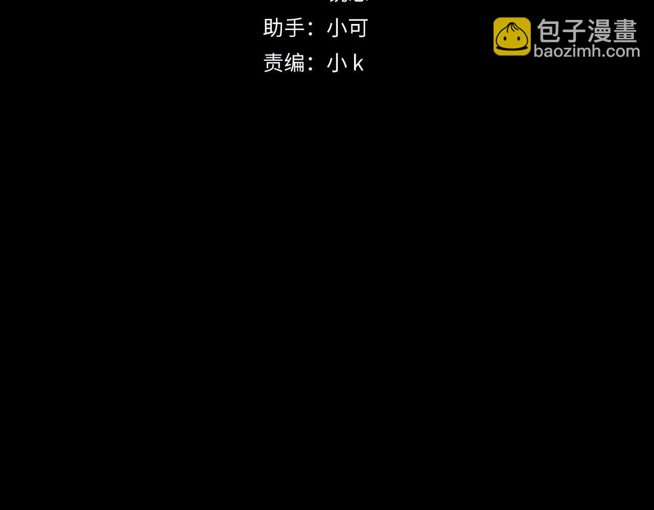 第65话 灭口(1/3)-第73话