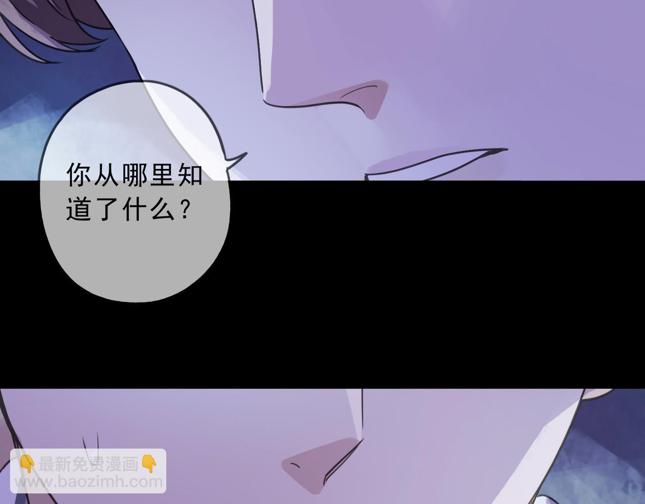 第67话 揭晓(1/3)-第75话