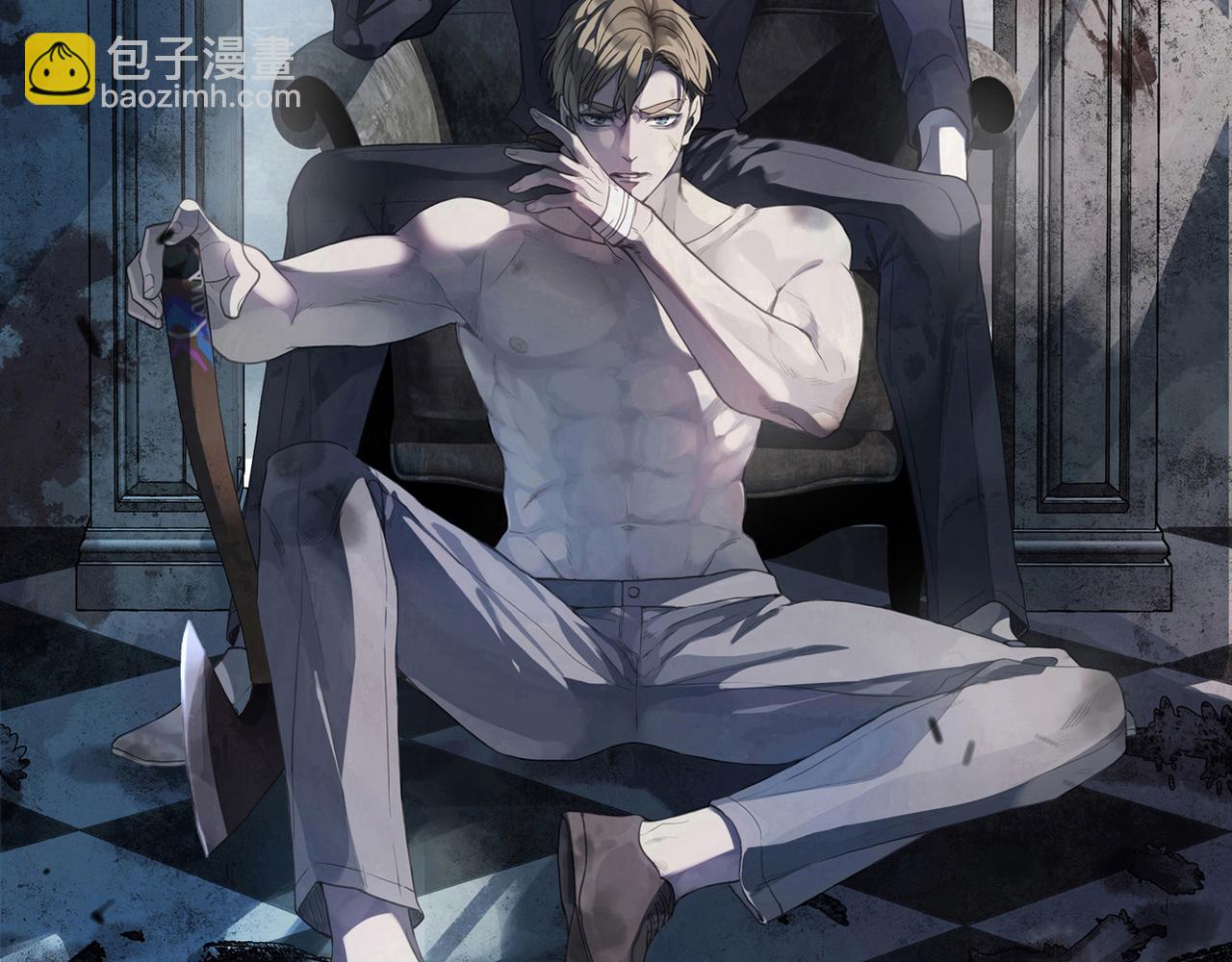 第67话 揭晓(1/3)-第75话