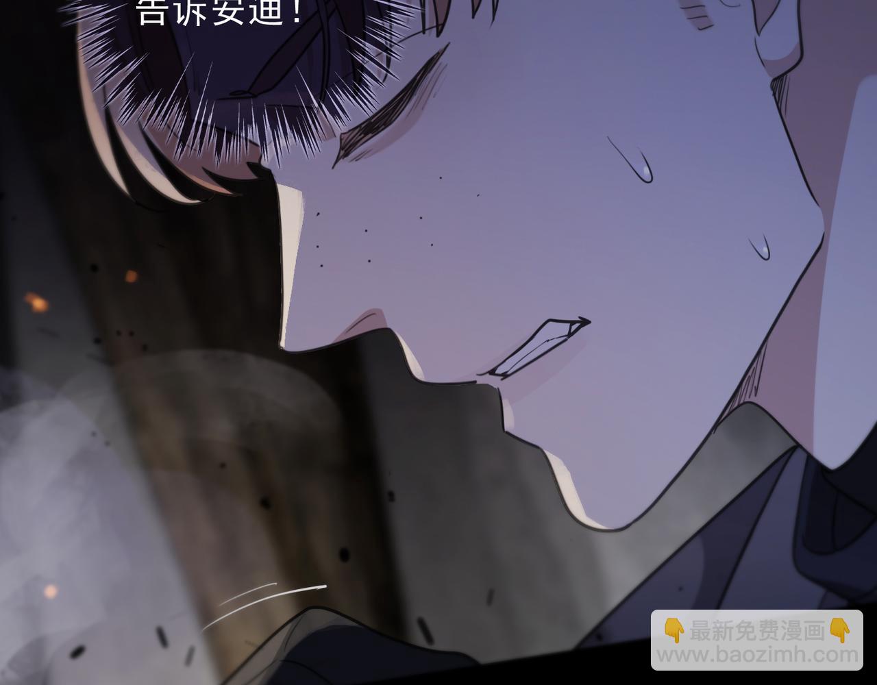 第67话 揭晓(1/3)-第75话