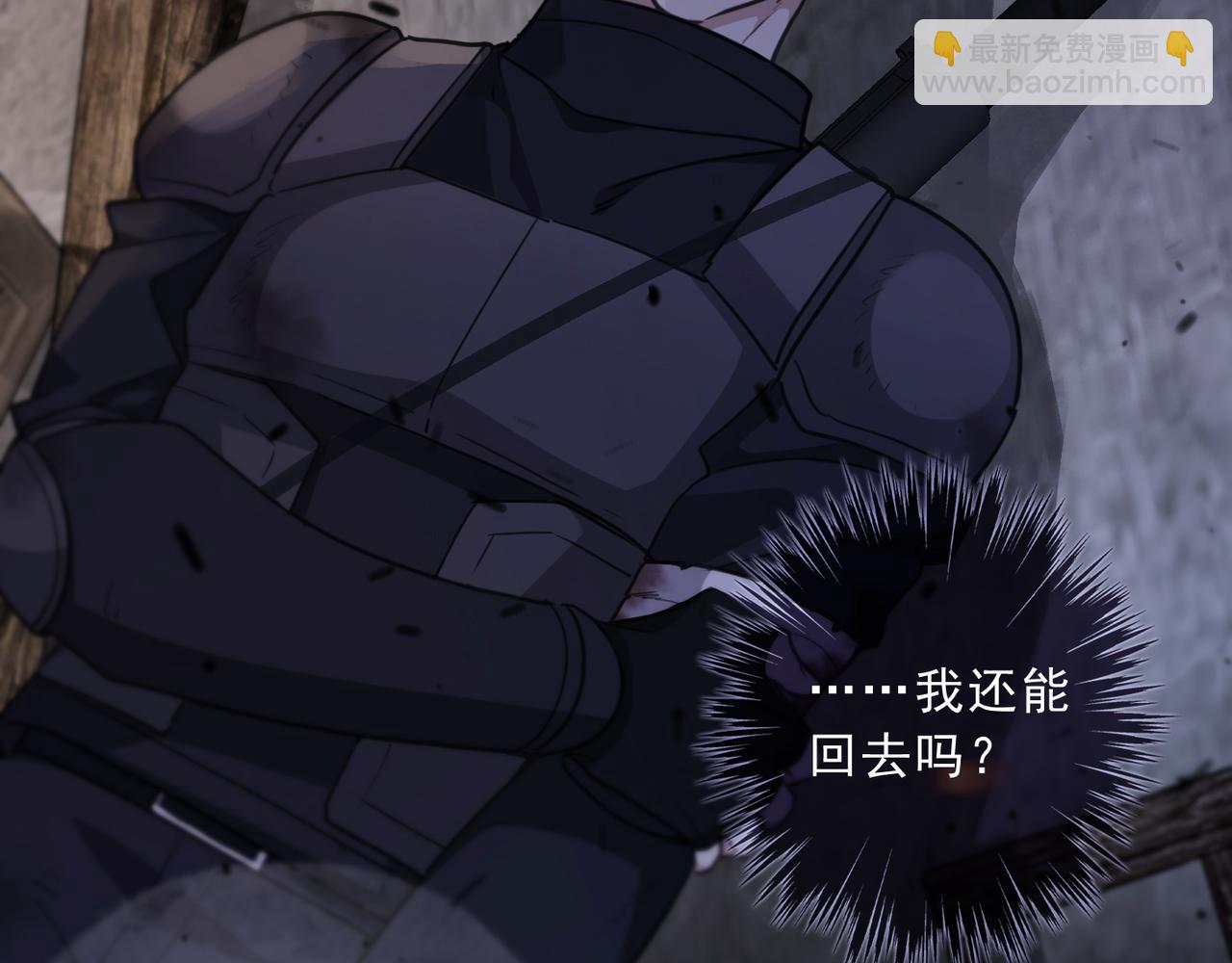 第67话 揭晓(1/3)-第75话