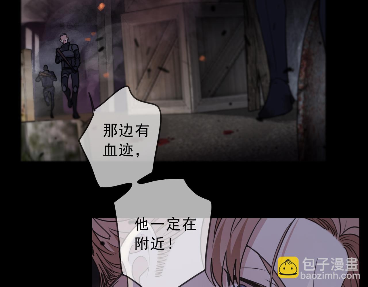 第67话 揭晓(1/3)-第75话