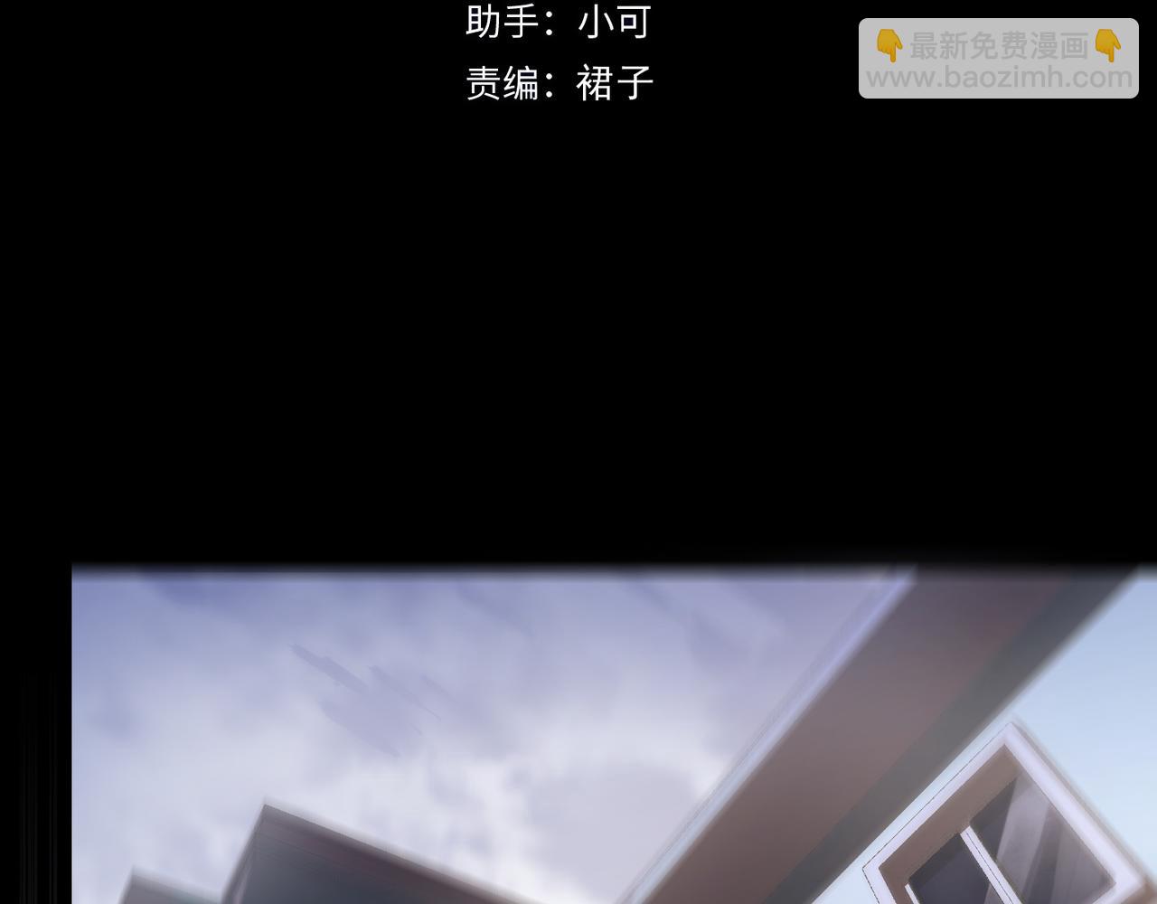 第67话 揭晓(1/3)-第75话