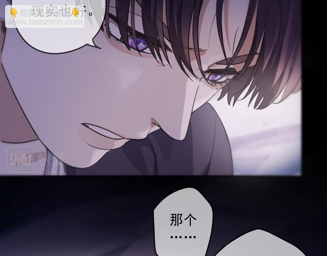 第67话 揭晓(1/3)-第75话