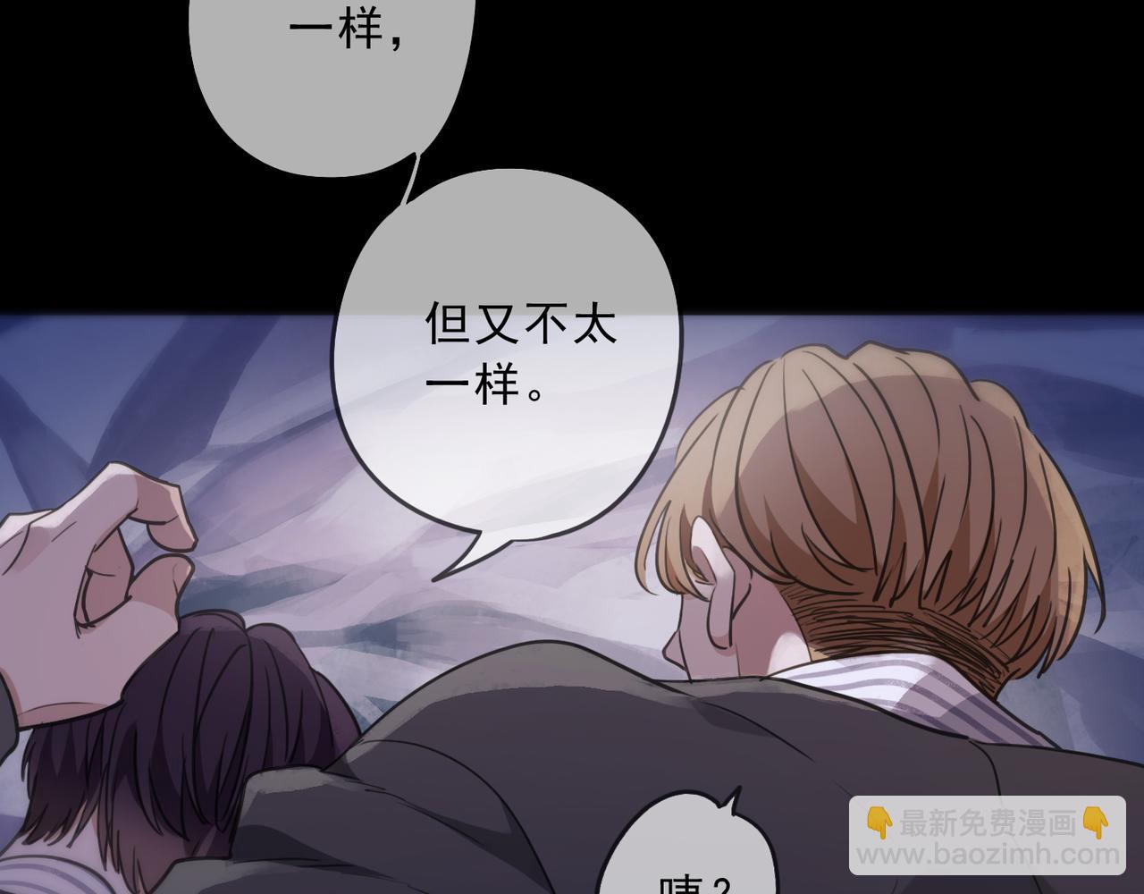 第67话 揭晓(1/3)-第75话