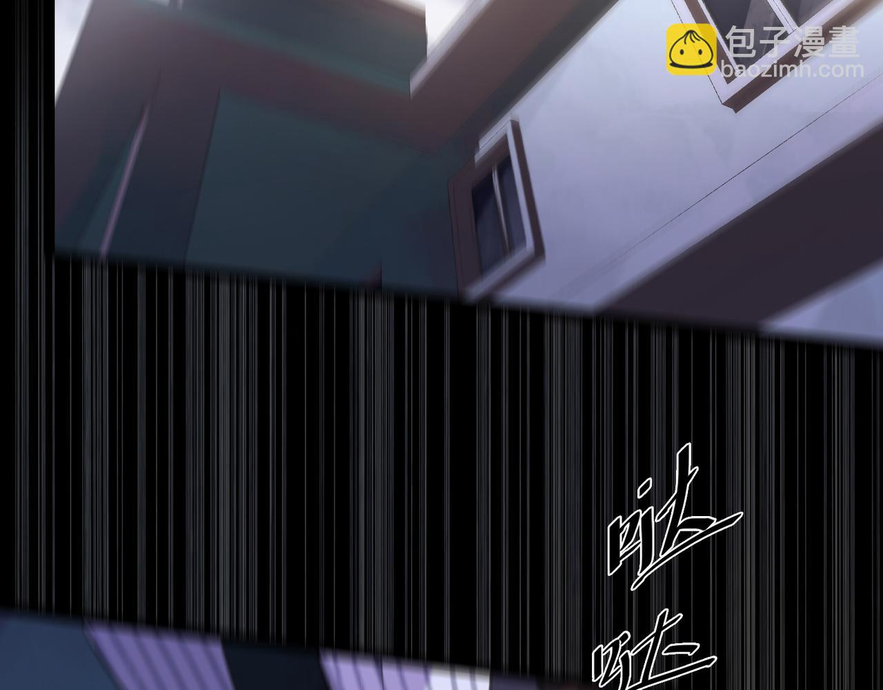 第67话 揭晓(1/3)-第75话