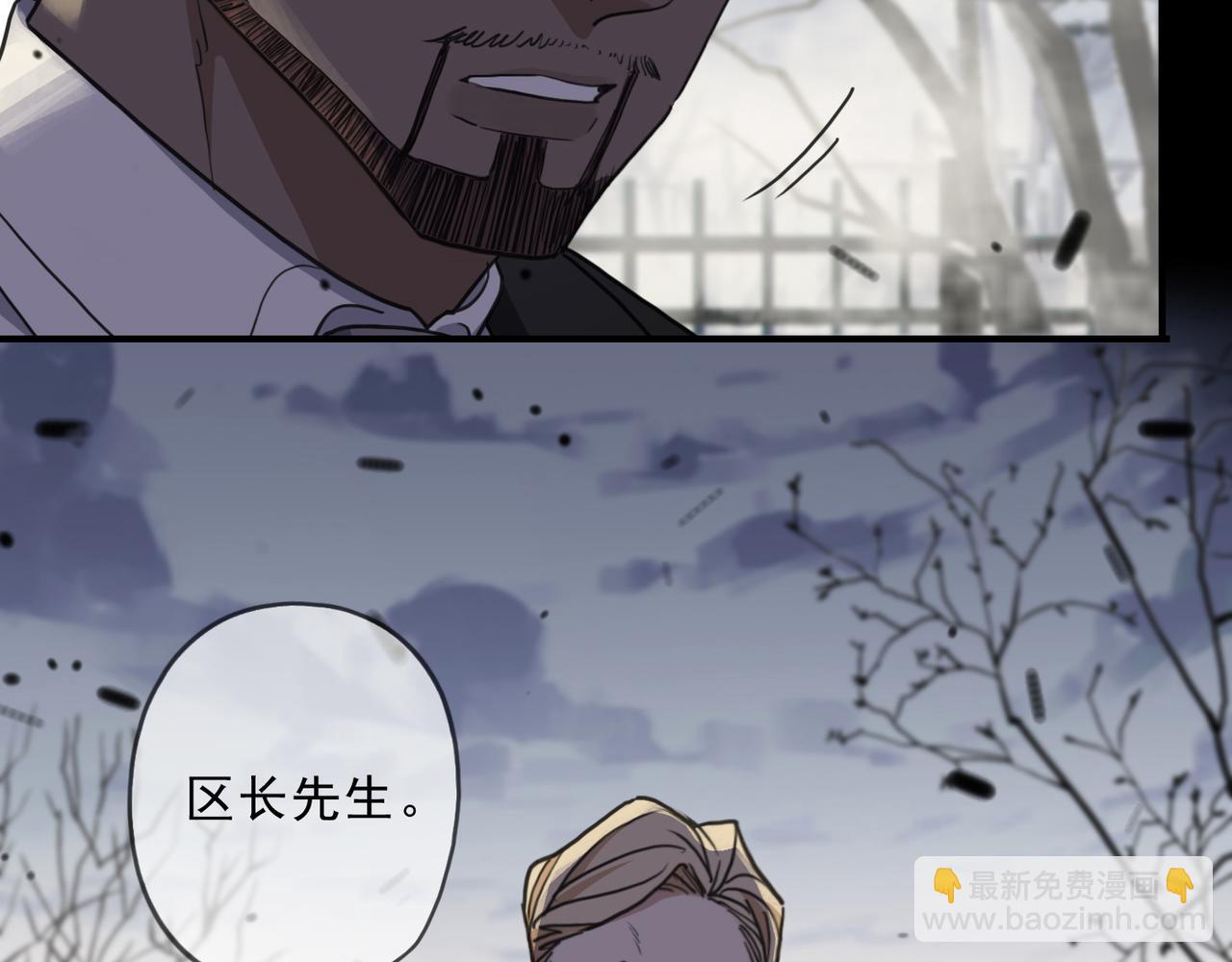 第69话 审问(1/2)-第77话