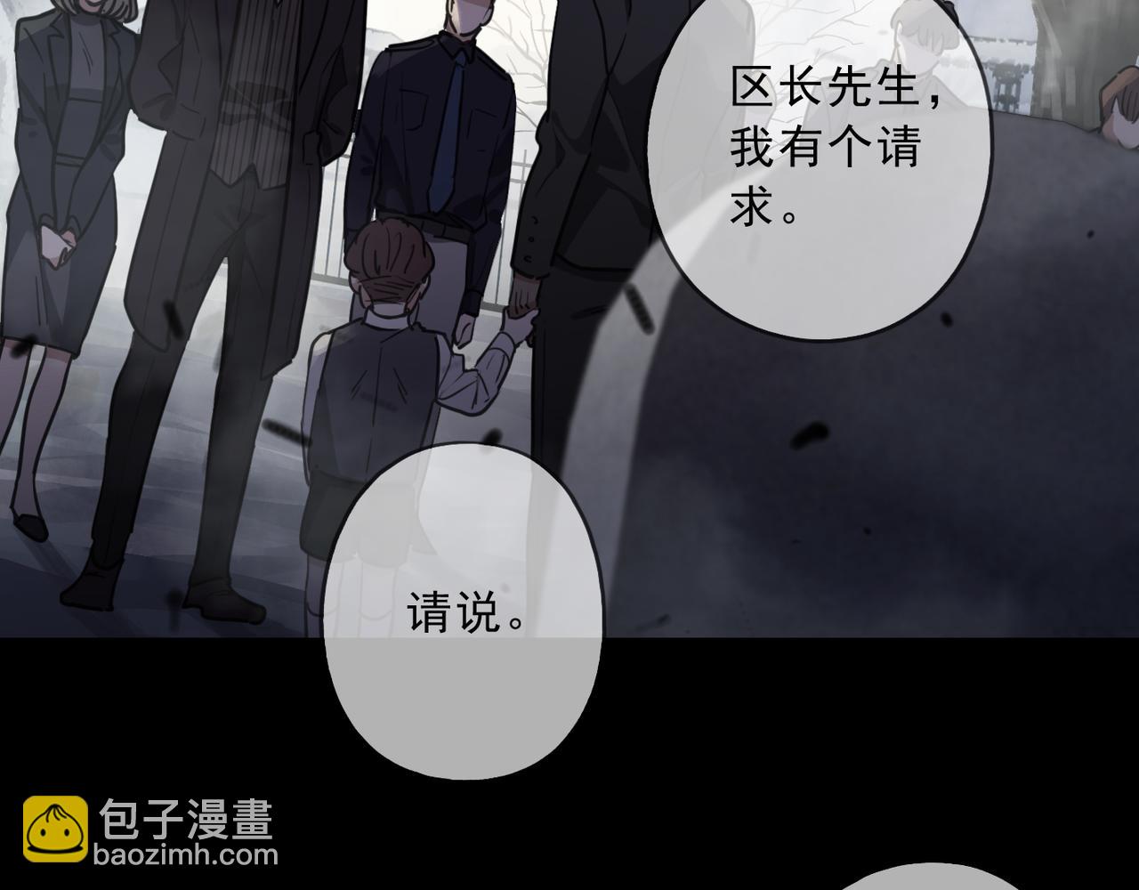 第69话 审问(1/2)-第77话