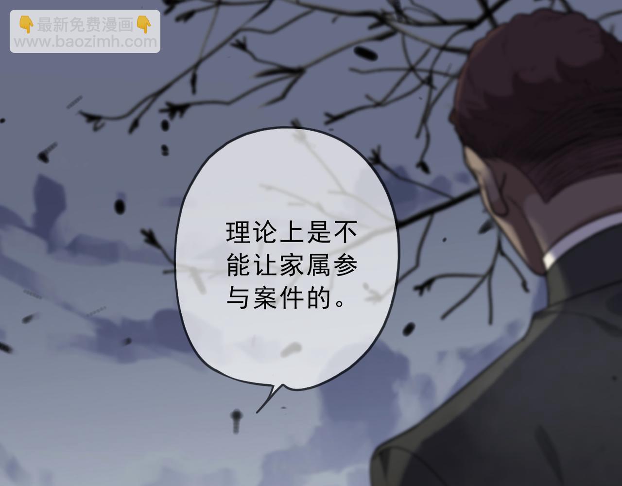 第69话 审问(1/2)-第77话