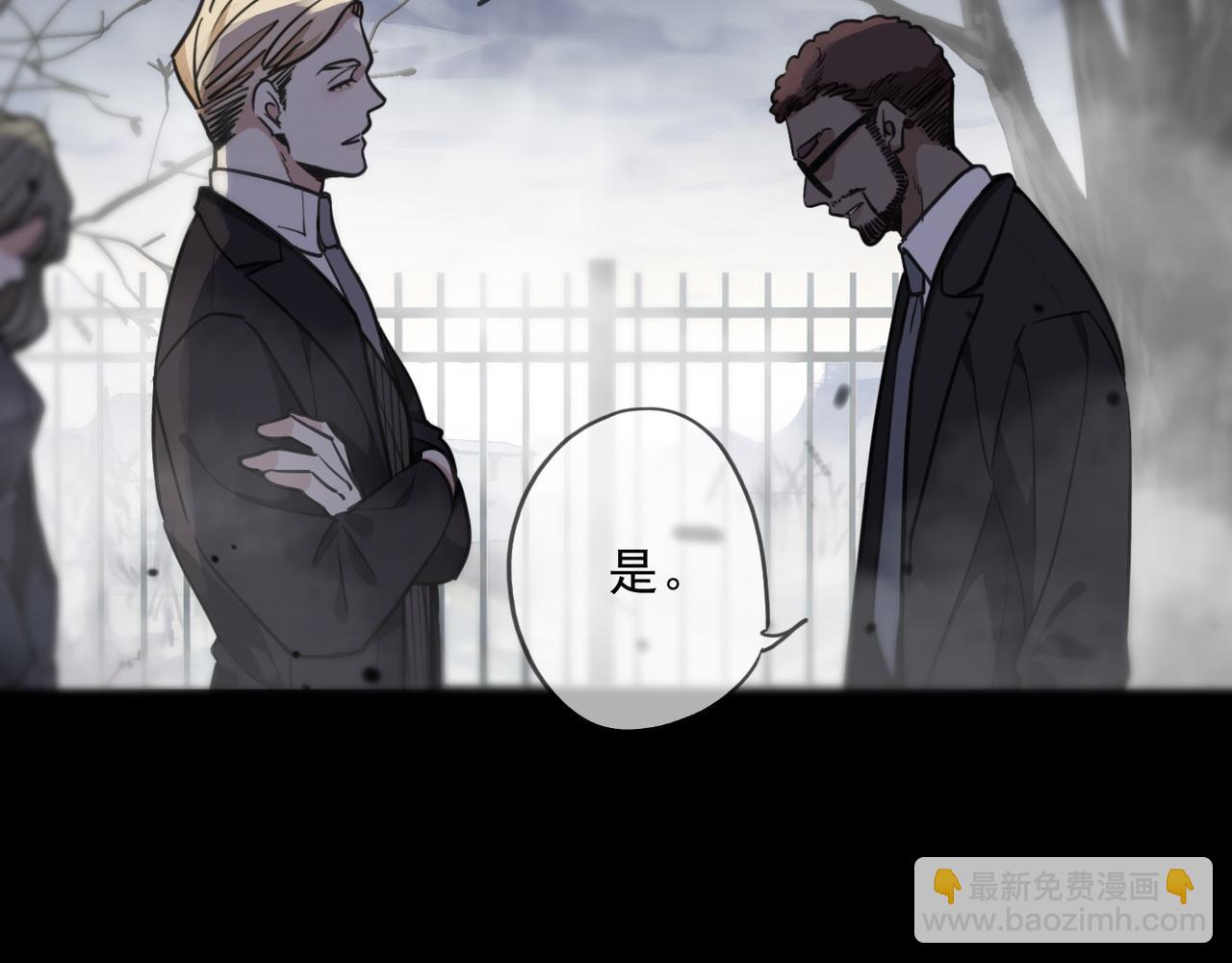 第69话 审问(1/2)-第77话