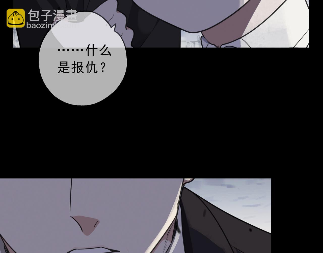 第69话 审问(1/2)-第77话